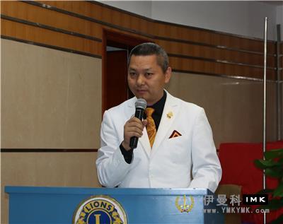 The second district council meeting of Shenzhen Lions Club 2016-2017 was successfully held news 图6张